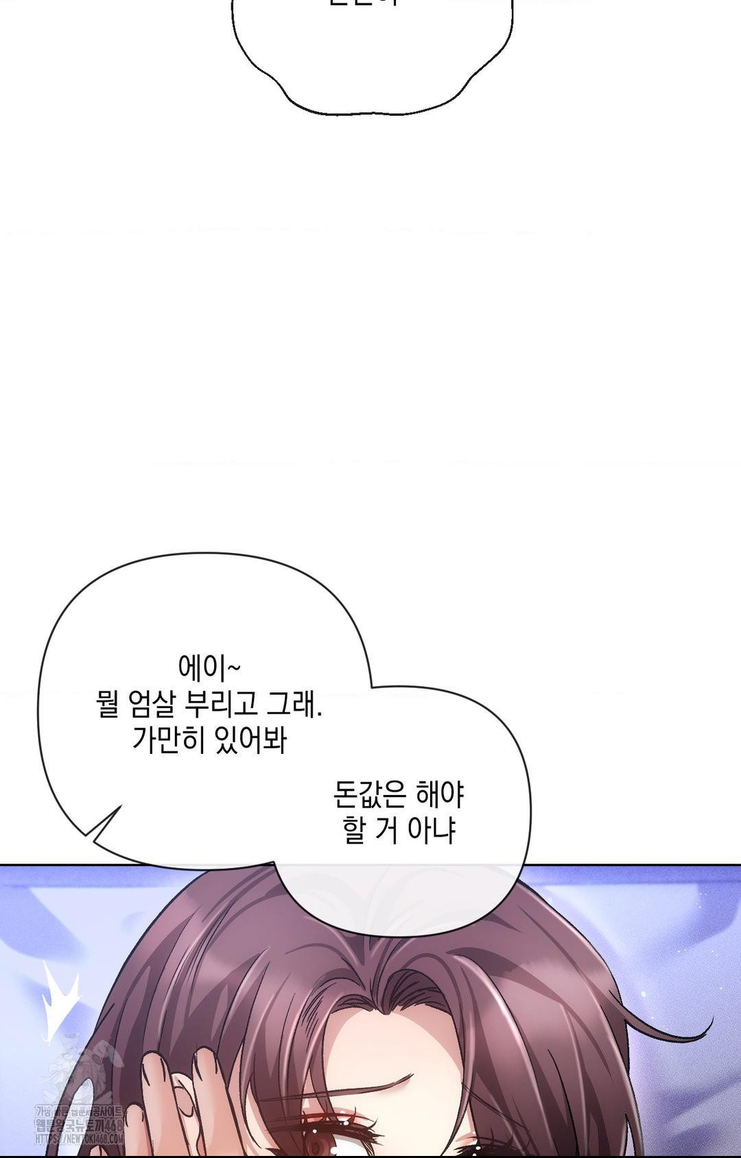 the-harsh-life-of-kim-minkyung-raw-chap-14-41