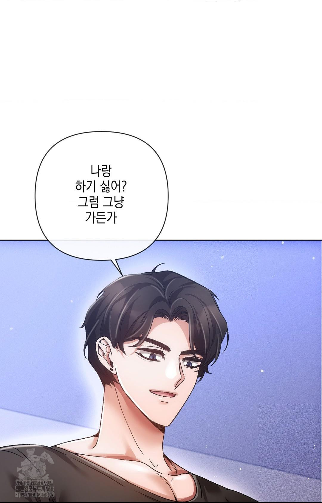 the-harsh-life-of-kim-minkyung-raw-chap-14-46