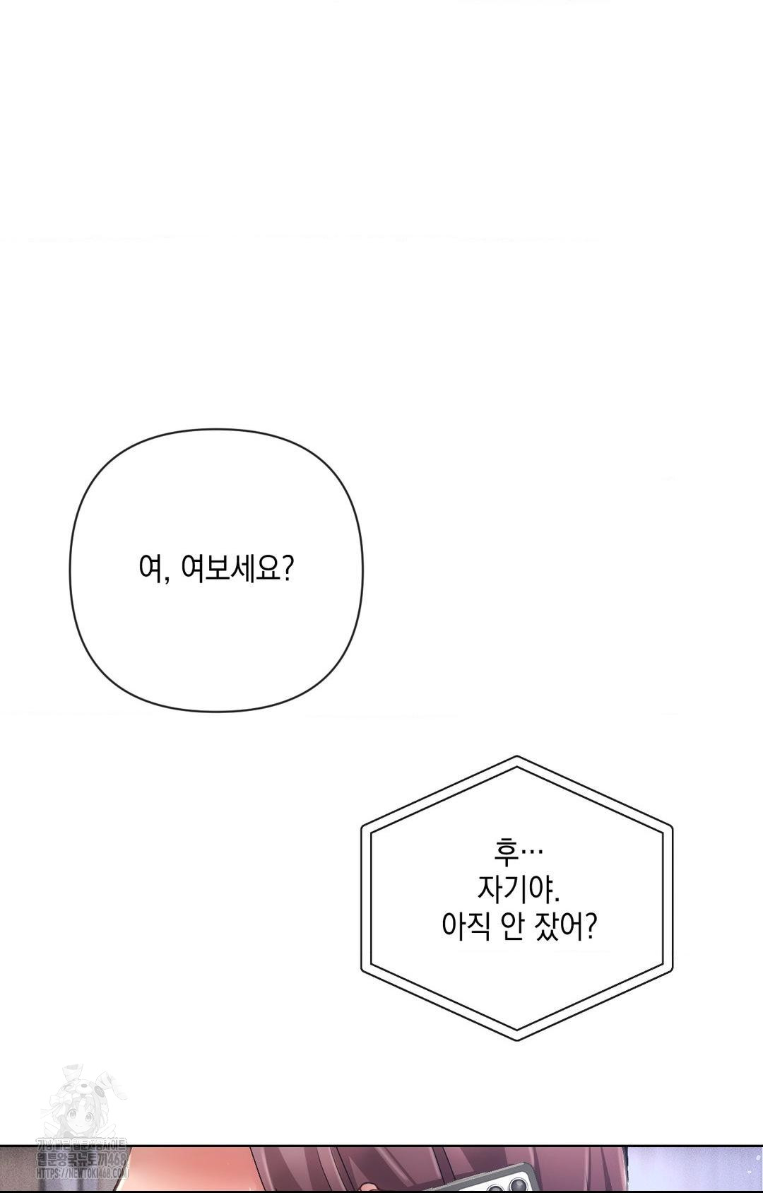 the-harsh-life-of-kim-minkyung-raw-chap-14-4