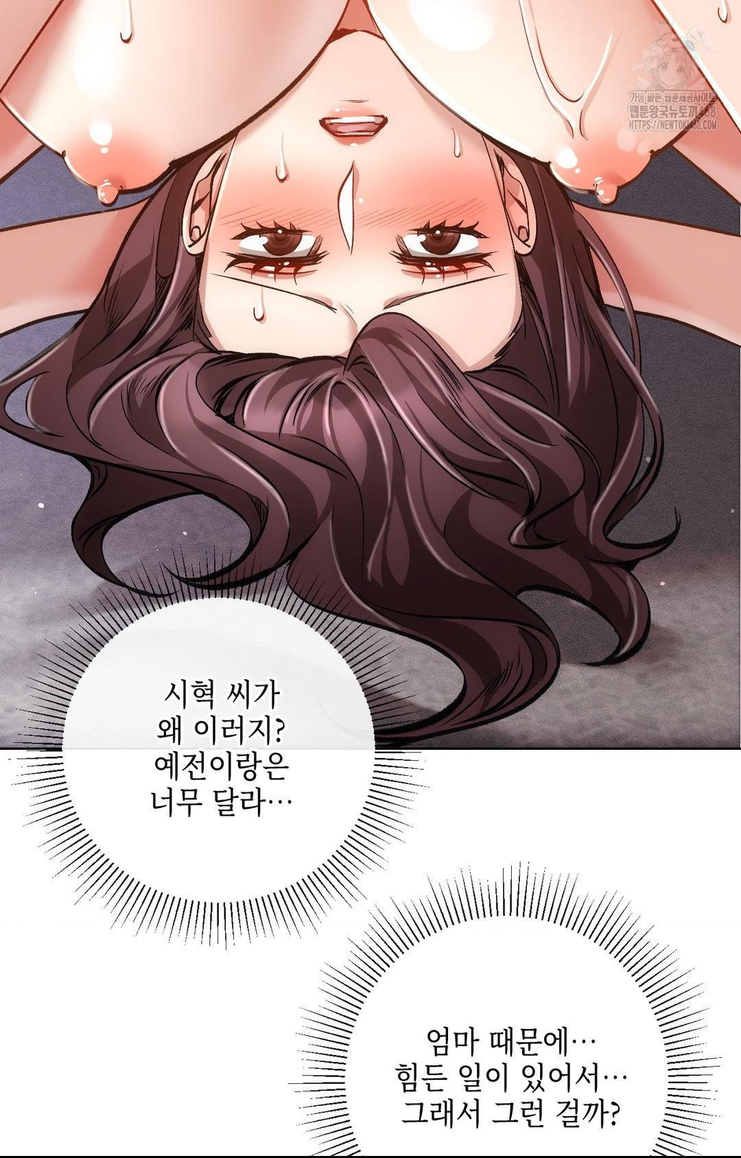 the-harsh-life-of-kim-minkyung-raw-chap-14-50