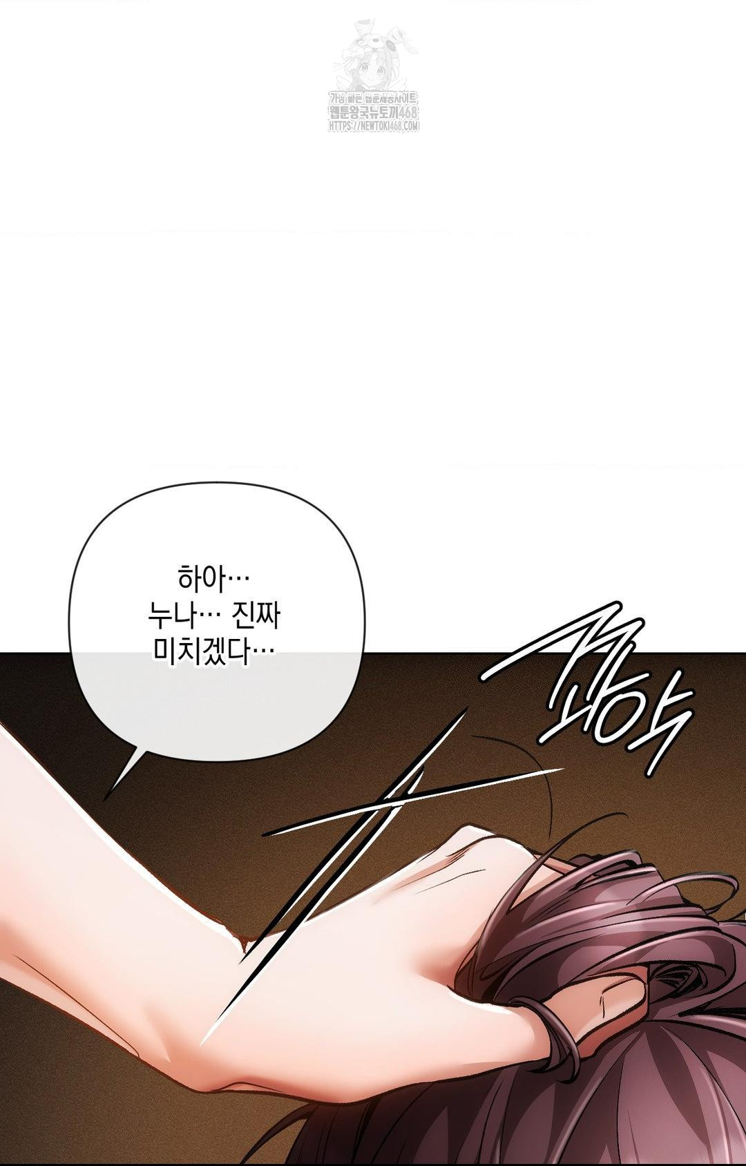 the-harsh-life-of-kim-minkyung-raw-chap-14-58