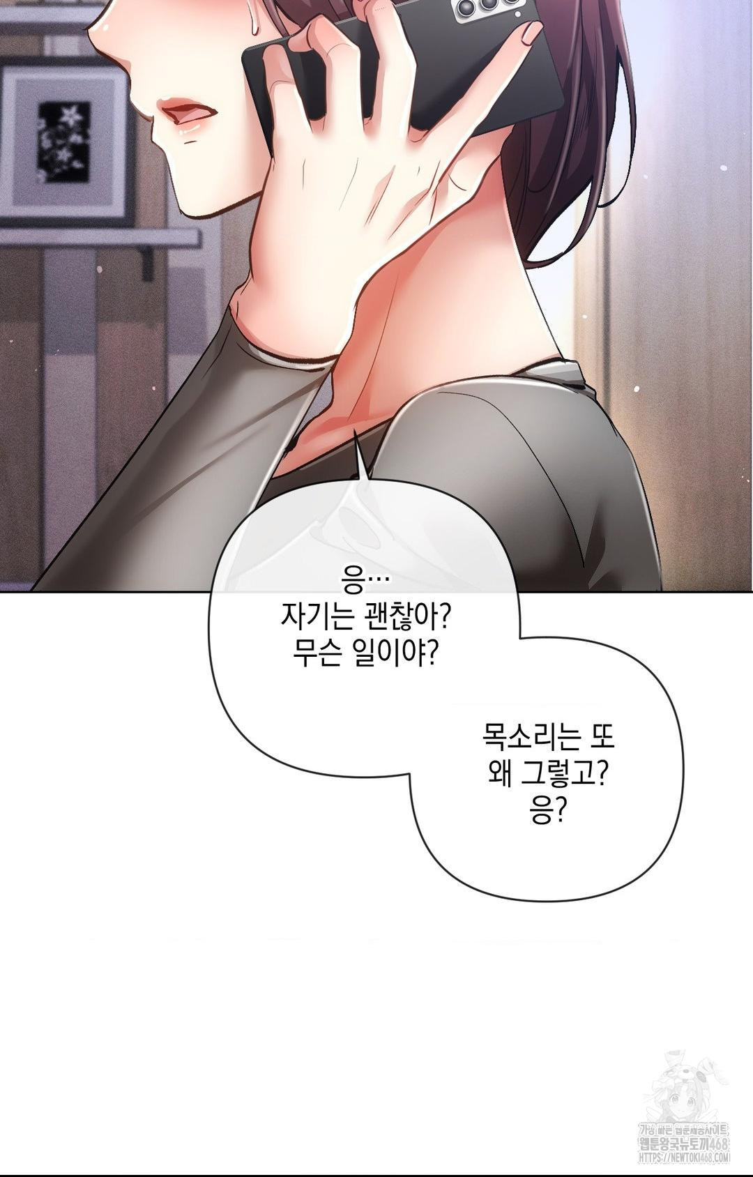 the-harsh-life-of-kim-minkyung-raw-chap-14-5