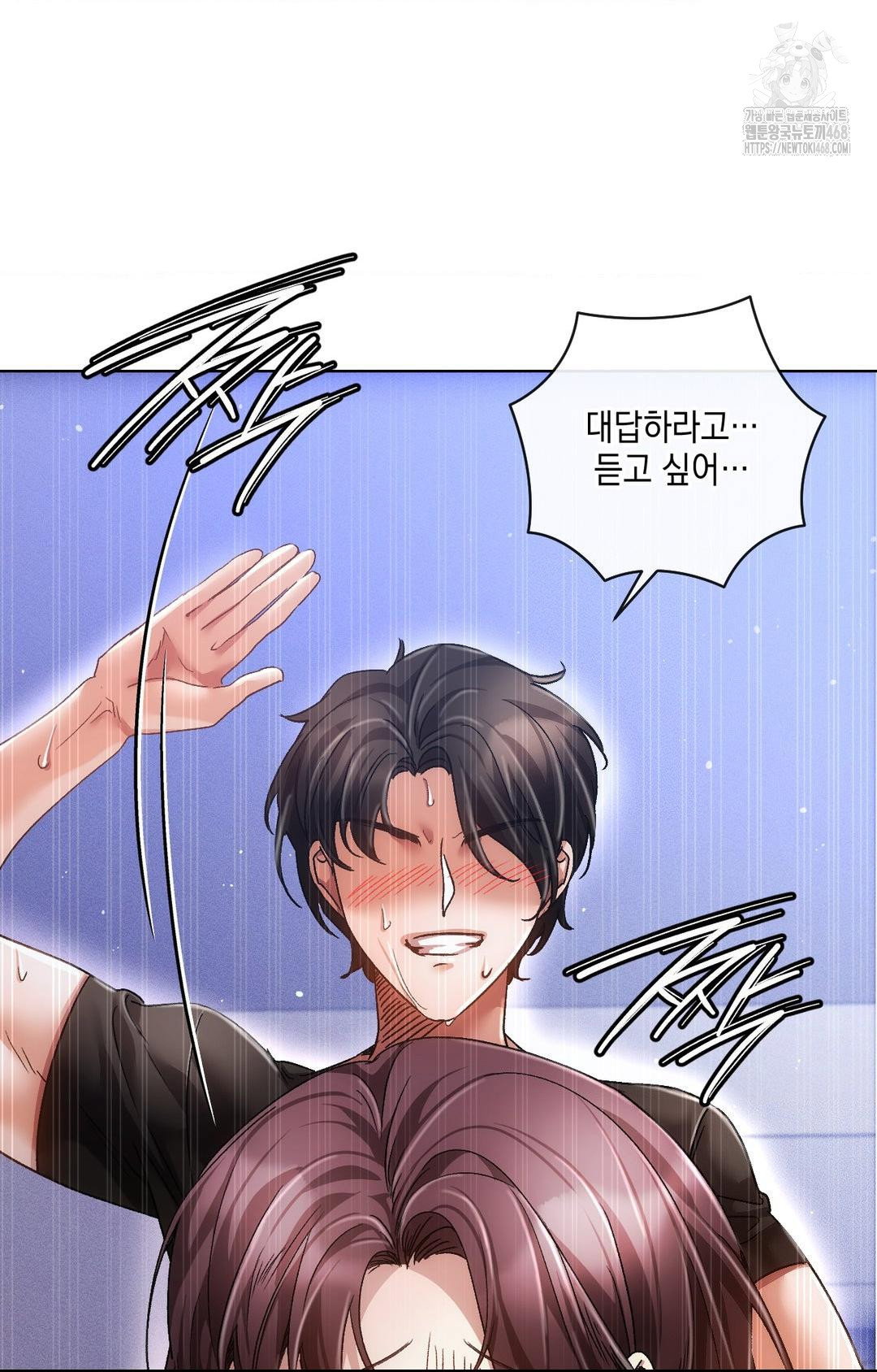 the-harsh-life-of-kim-minkyung-raw-chap-14-61
