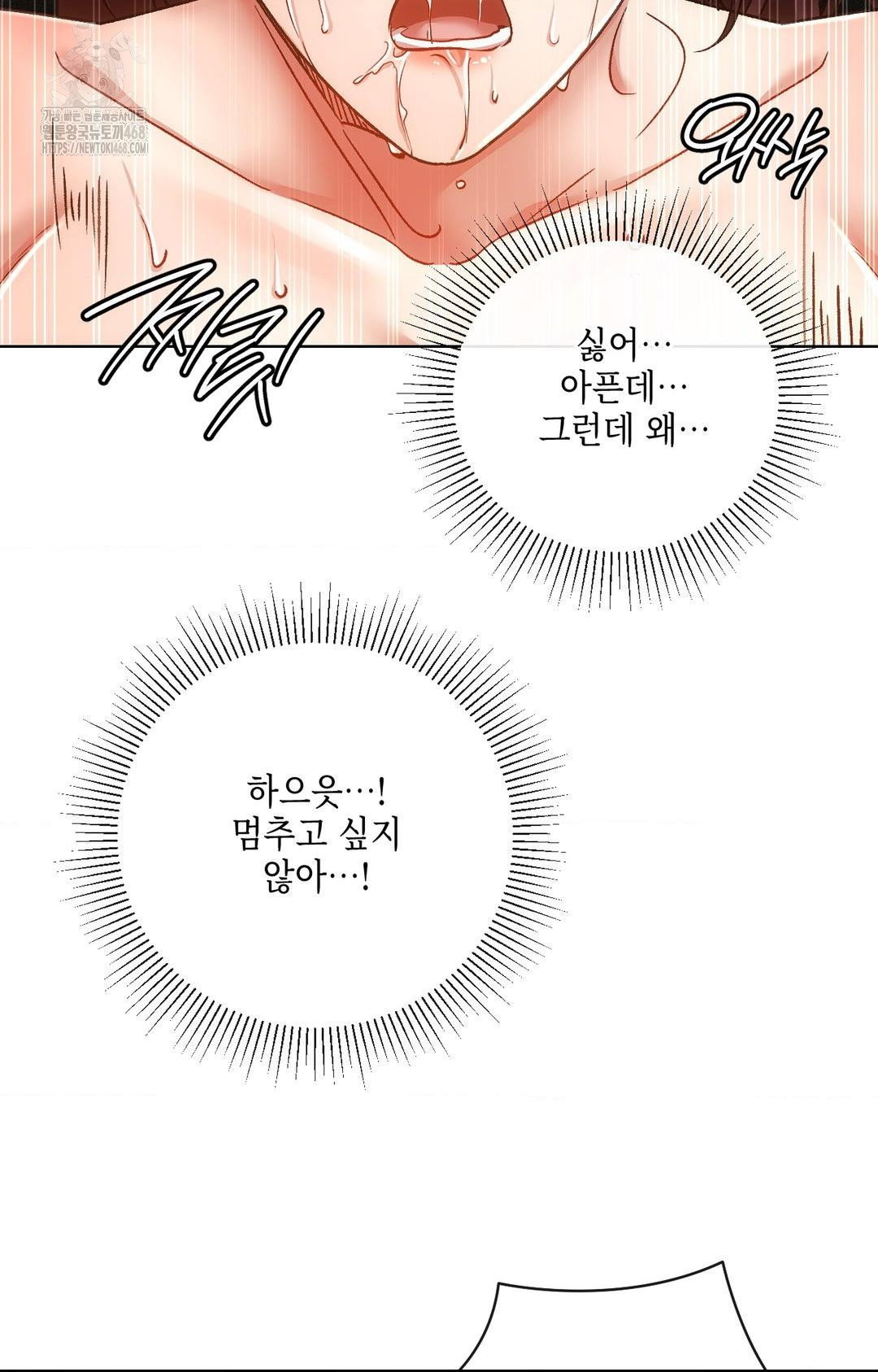 the-harsh-life-of-kim-minkyung-raw-chap-14-64