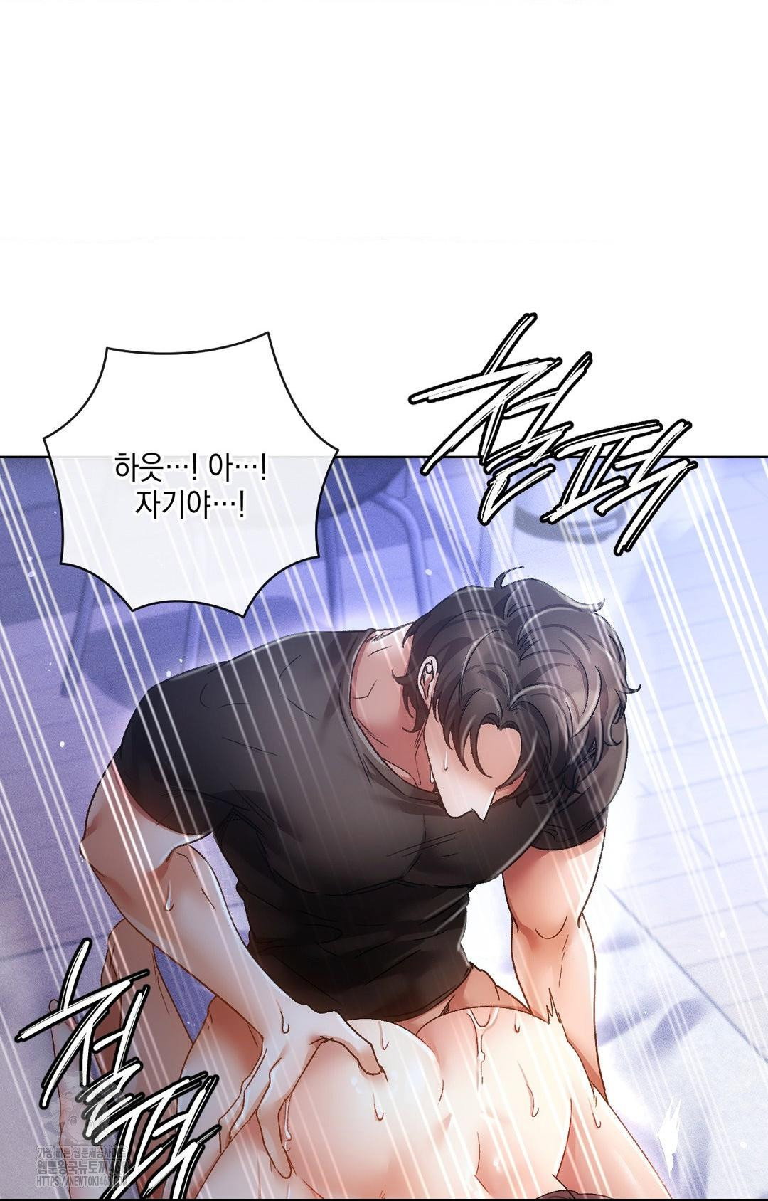 the-harsh-life-of-kim-minkyung-raw-chap-14-66