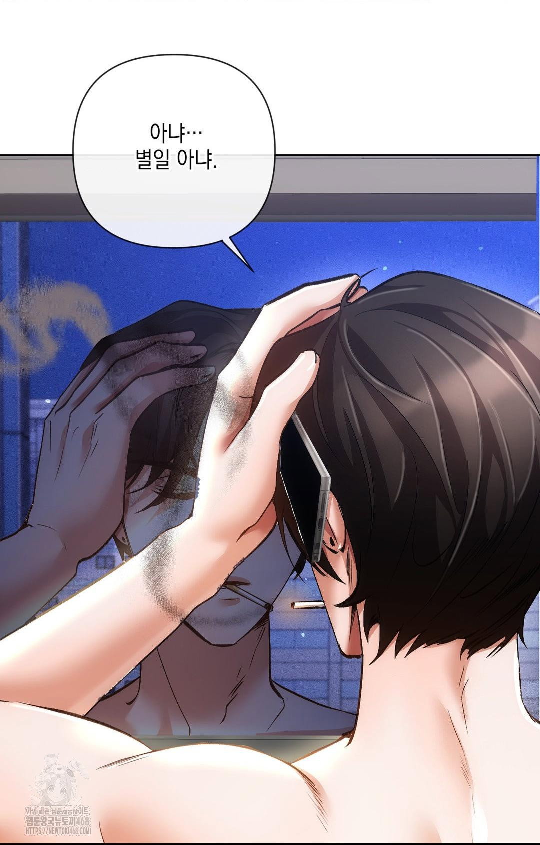 the-harsh-life-of-kim-minkyung-raw-chap-14-6