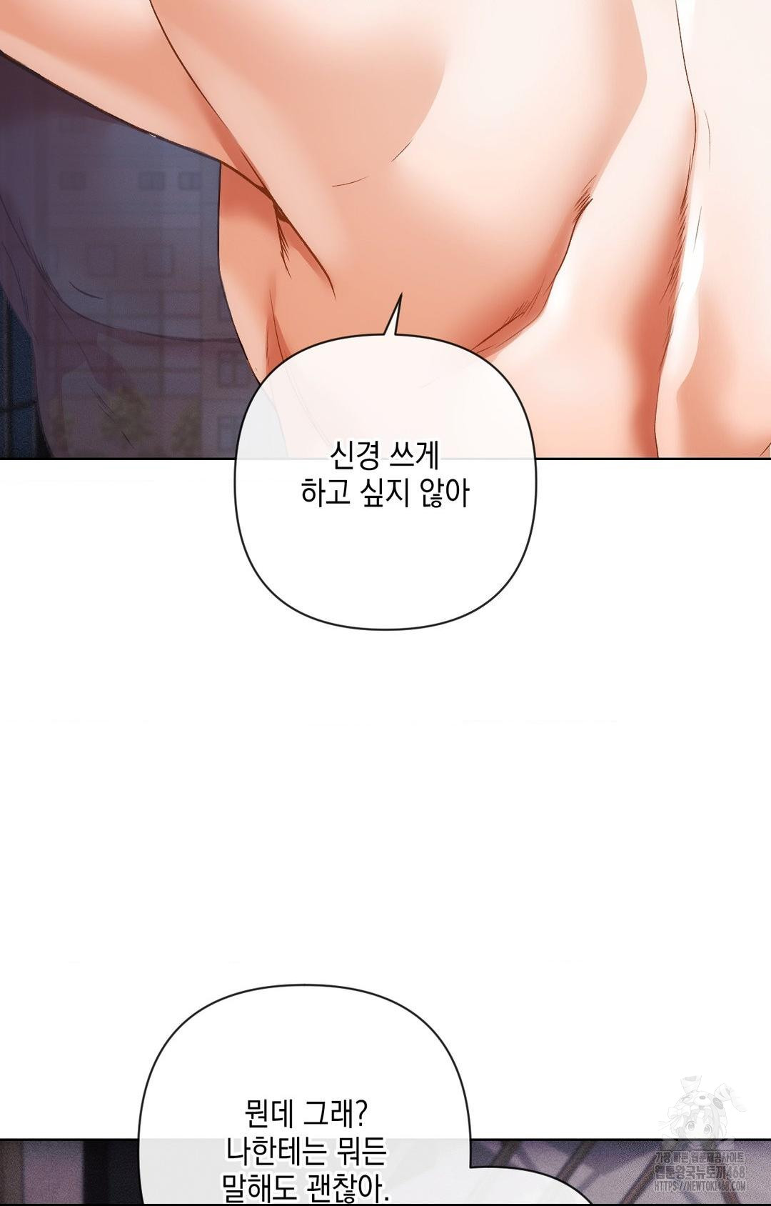 the-harsh-life-of-kim-minkyung-raw-chap-14-7