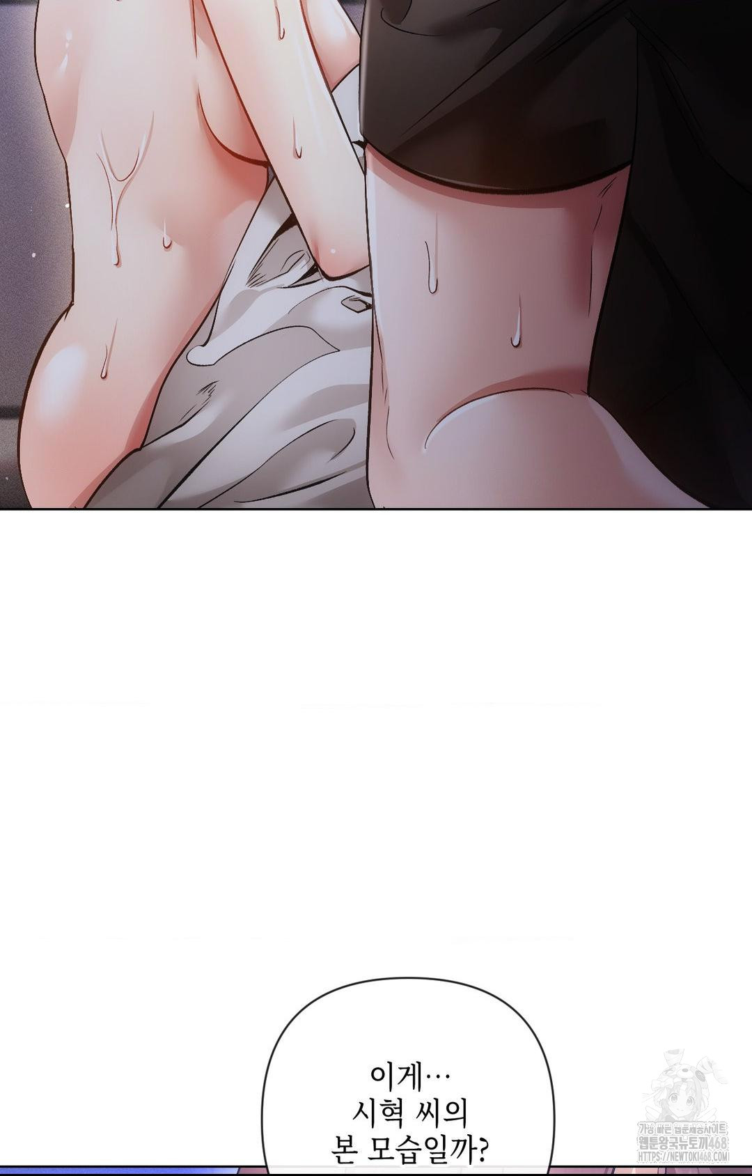 the-harsh-life-of-kim-minkyung-raw-chap-14-87