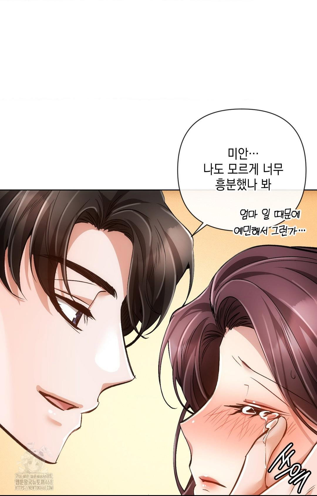 the-harsh-life-of-kim-minkyung-raw-chap-14-93
