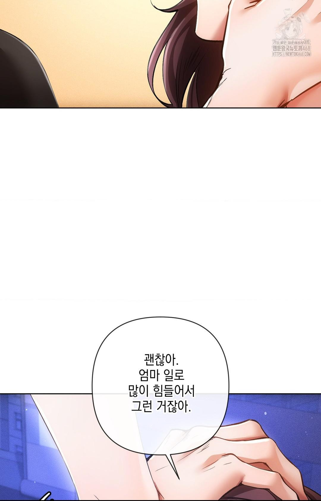 the-harsh-life-of-kim-minkyung-raw-chap-14-94