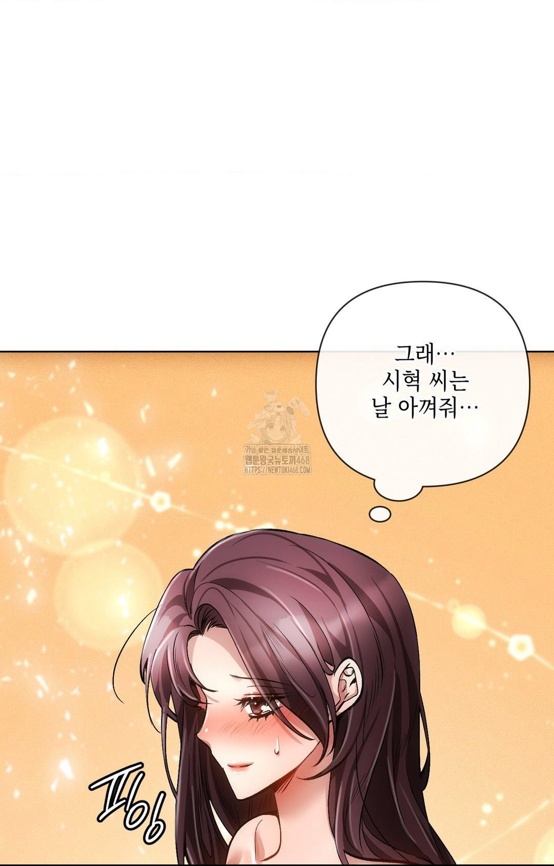 the-harsh-life-of-kim-minkyung-raw-chap-14-96