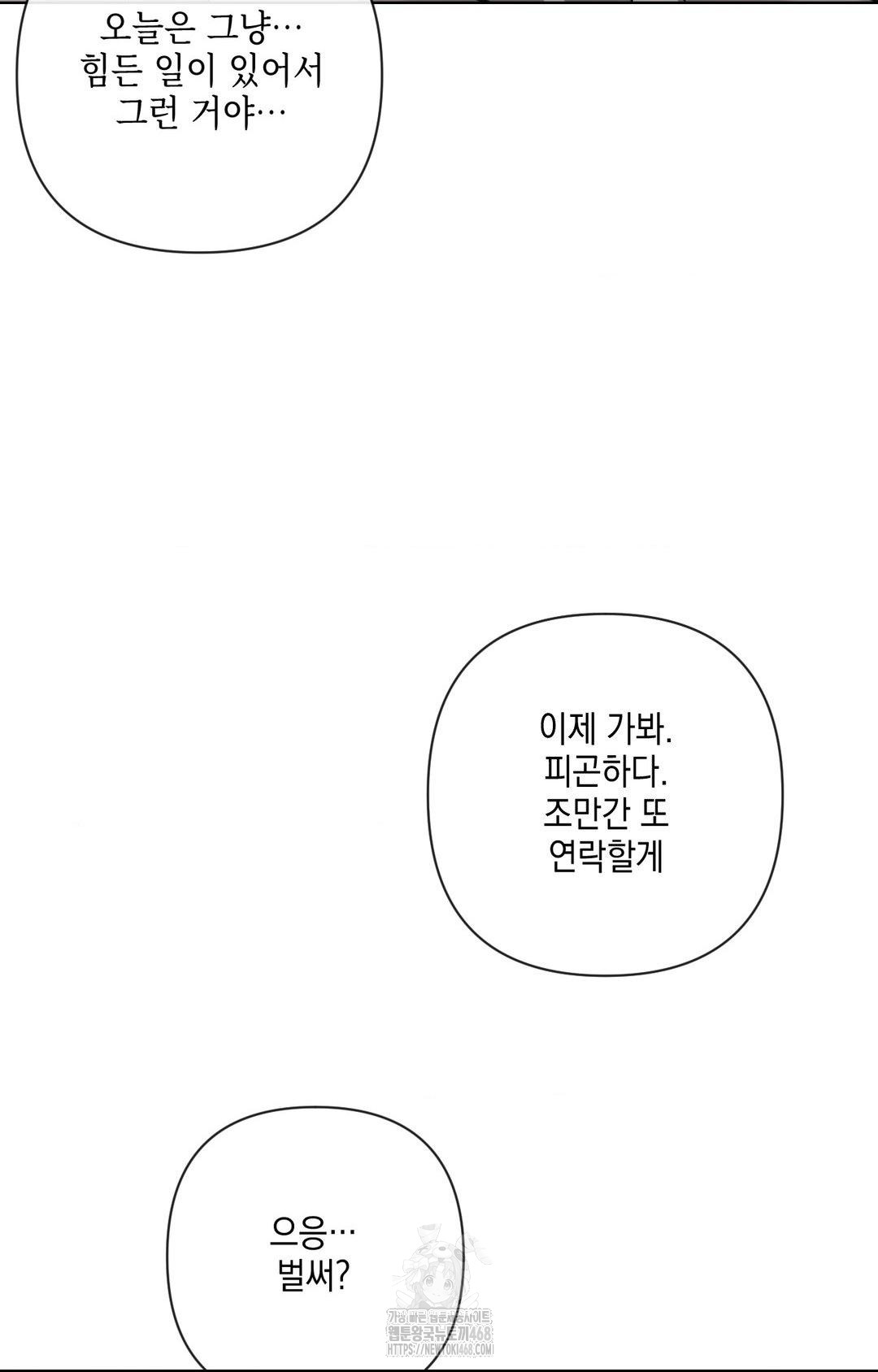 the-harsh-life-of-kim-minkyung-raw-chap-14-98