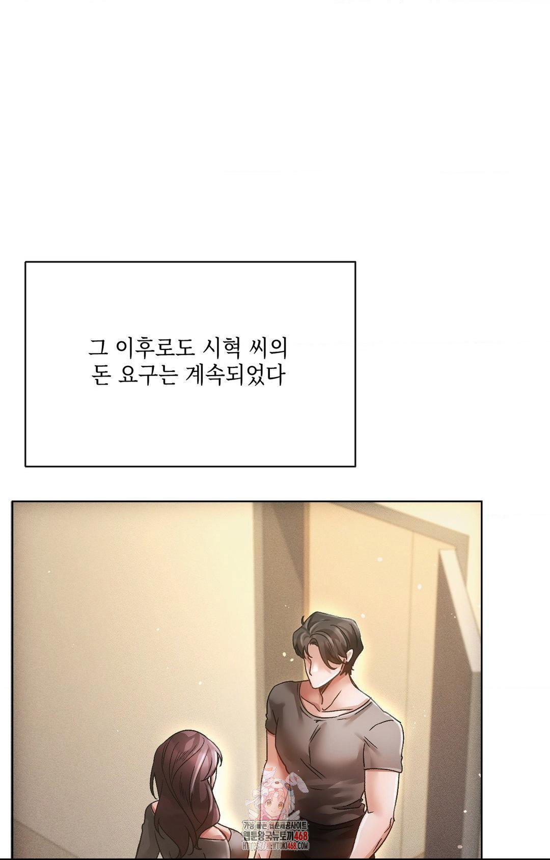 the-harsh-life-of-kim-minkyung-raw-chap-15-0