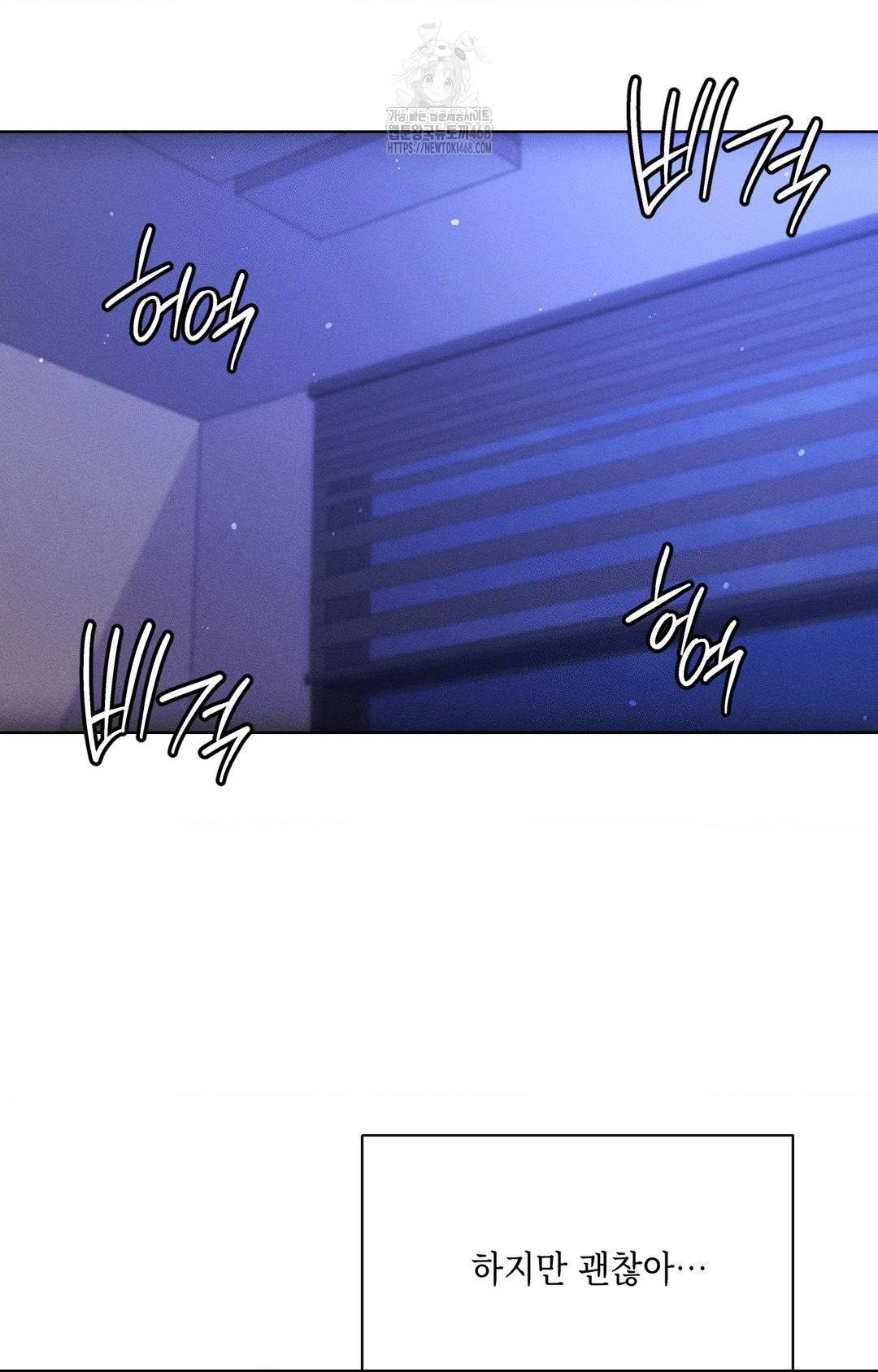 the-harsh-life-of-kim-minkyung-raw-chap-15-13