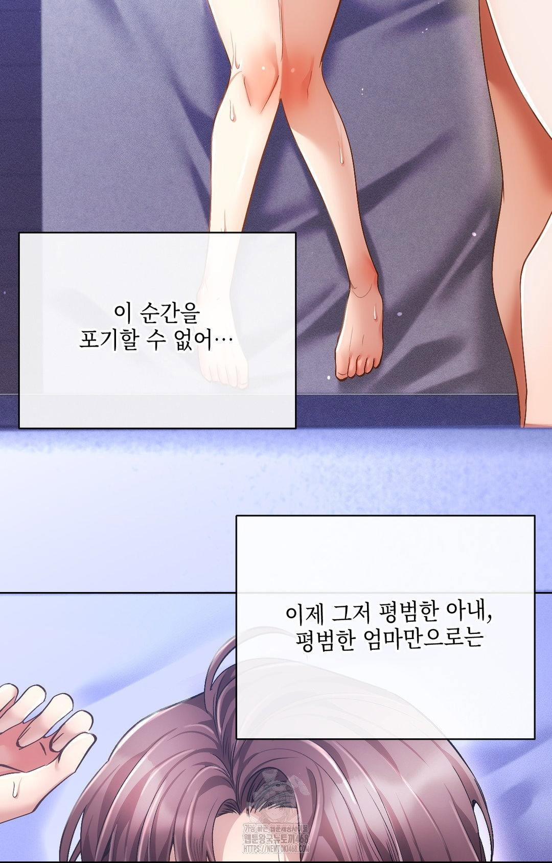 the-harsh-life-of-kim-minkyung-raw-chap-15-15