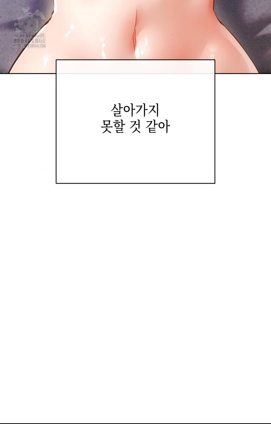 the-harsh-life-of-kim-minkyung-raw-chap-15-17
