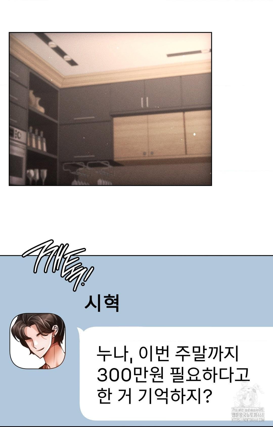 the-harsh-life-of-kim-minkyung-raw-chap-15-19
