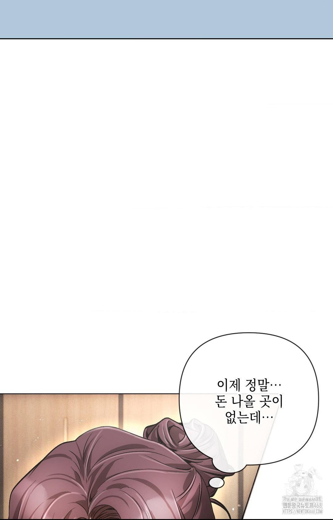 the-harsh-life-of-kim-minkyung-raw-chap-15-20