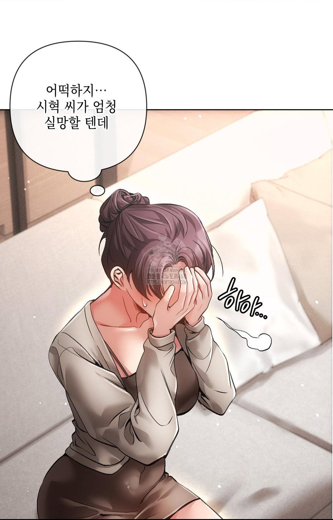 the-harsh-life-of-kim-minkyung-raw-chap-15-22