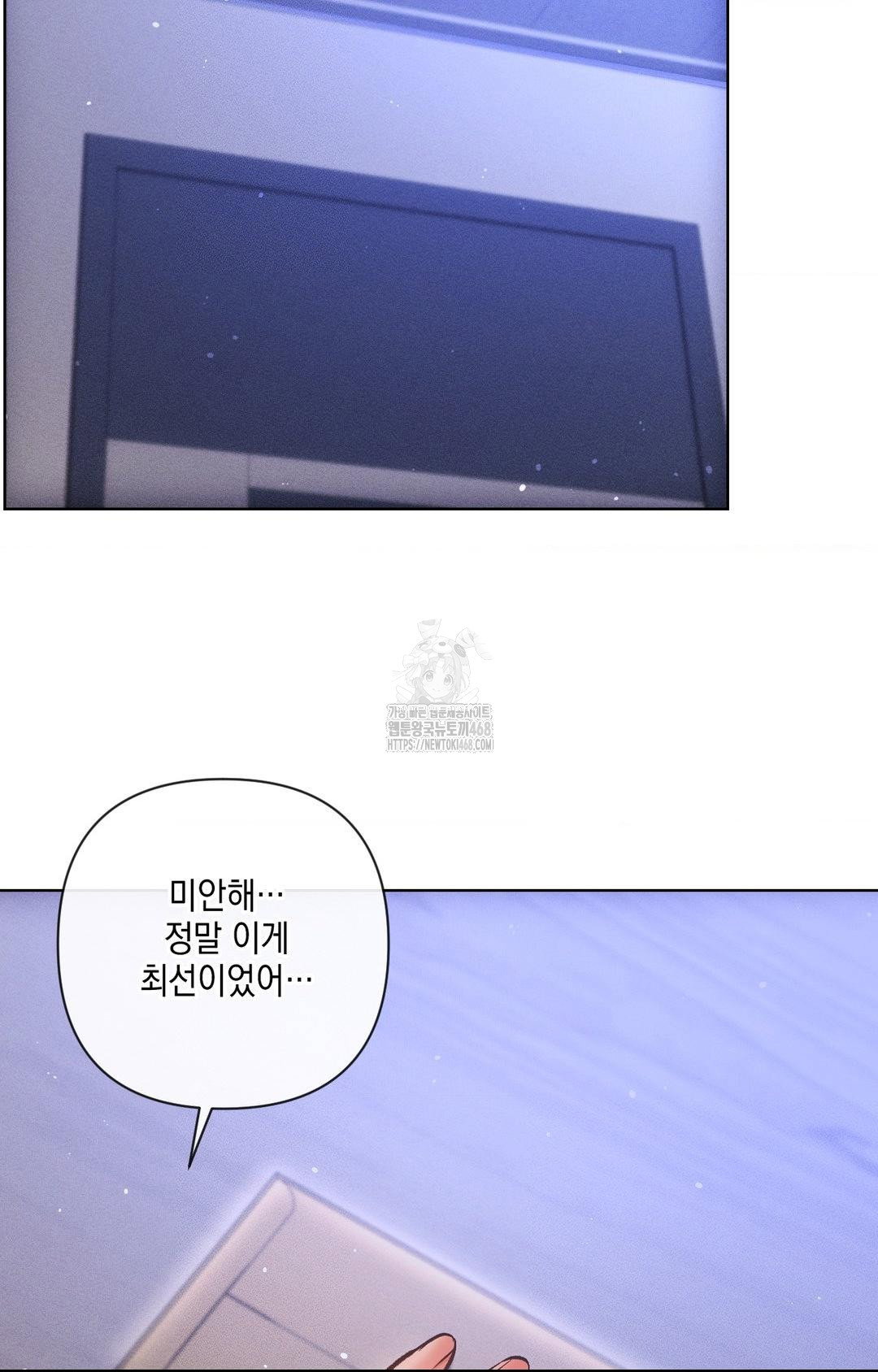 the-harsh-life-of-kim-minkyung-raw-chap-15-27