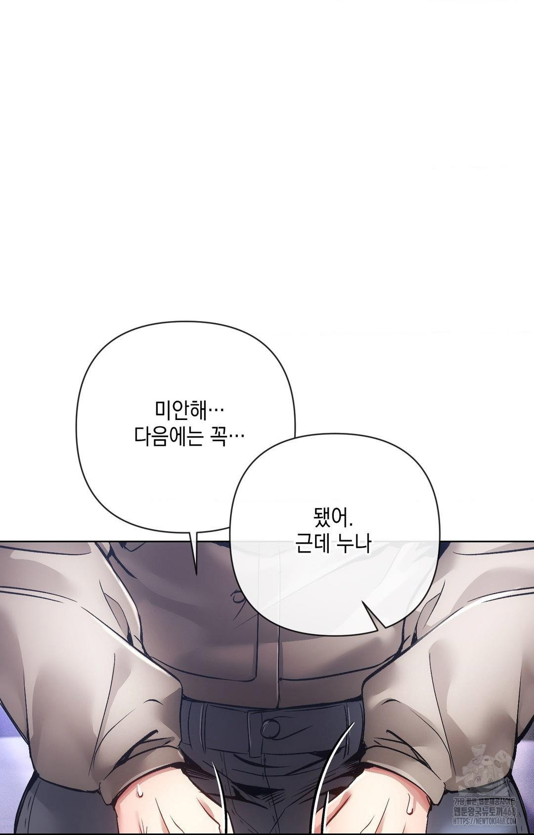 the-harsh-life-of-kim-minkyung-raw-chap-15-33
