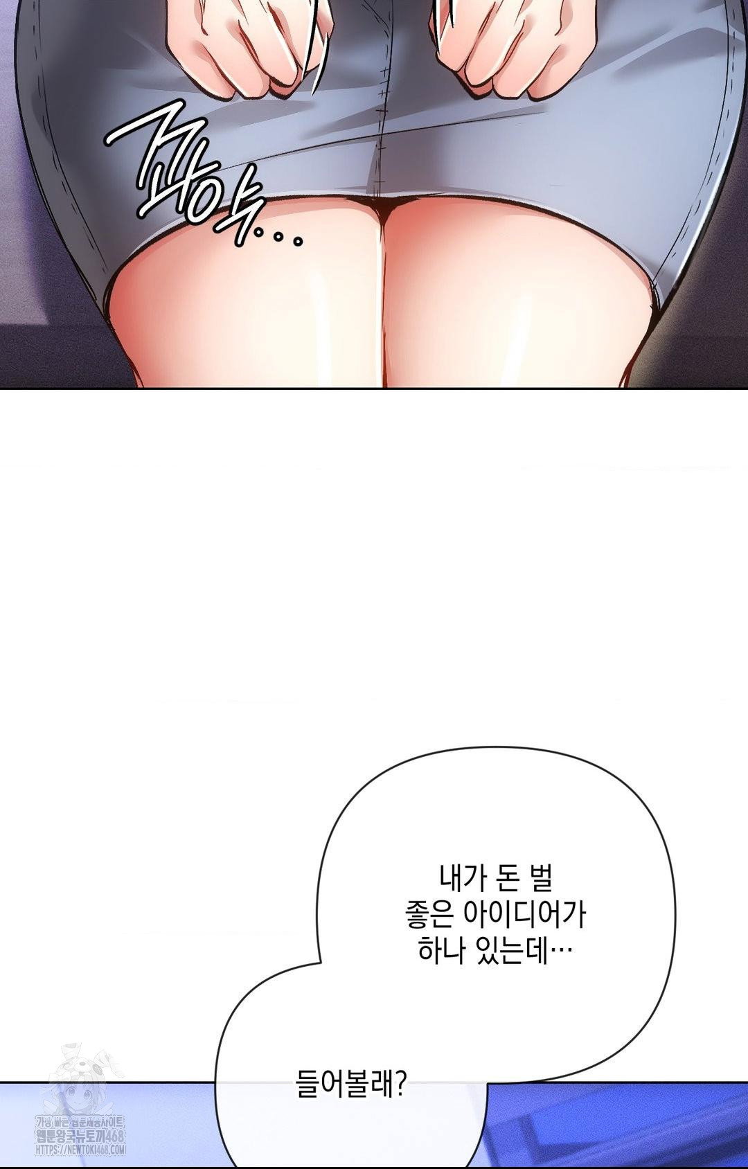 the-harsh-life-of-kim-minkyung-raw-chap-15-34