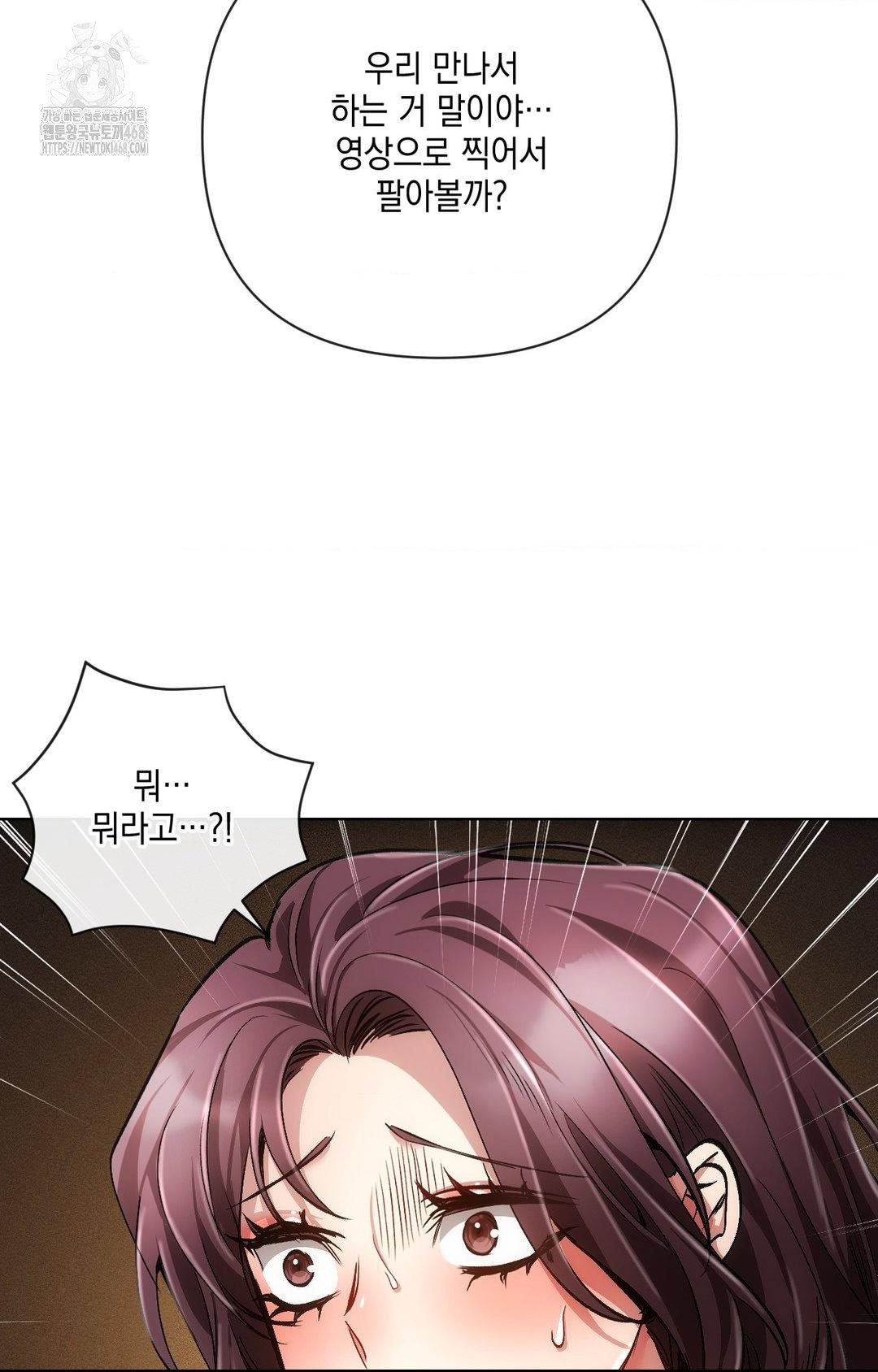 the-harsh-life-of-kim-minkyung-raw-chap-15-37