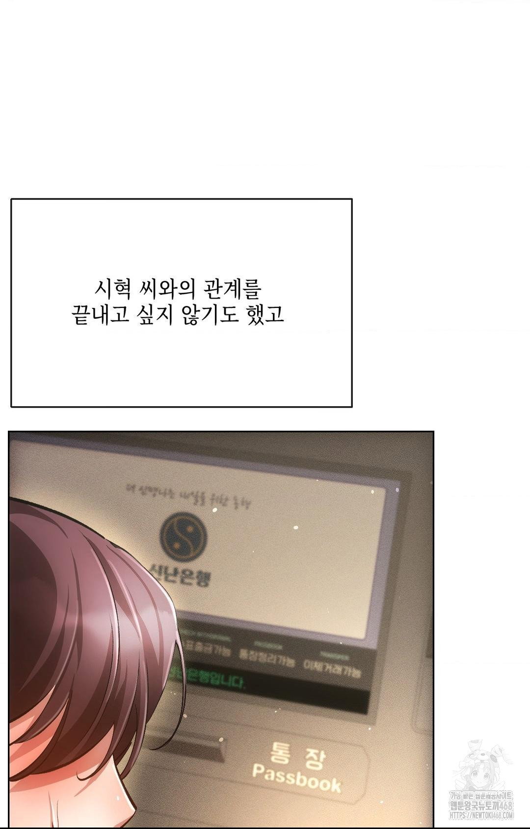 the-harsh-life-of-kim-minkyung-raw-chap-15-3