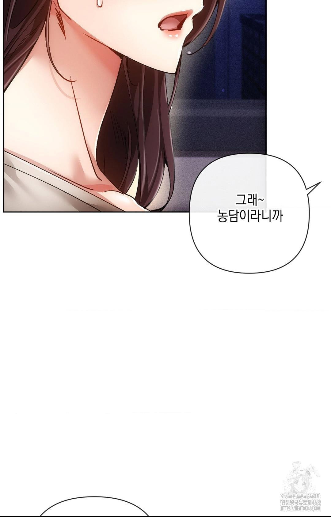 the-harsh-life-of-kim-minkyung-raw-chap-15-41