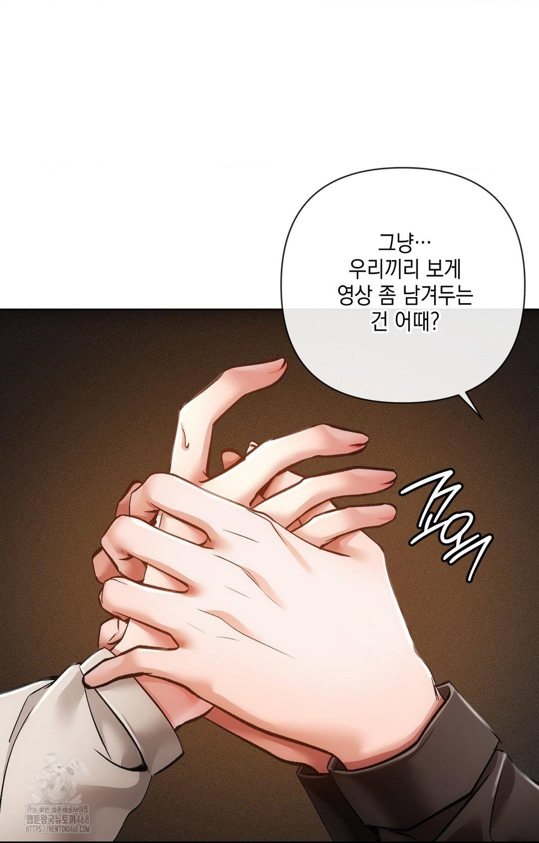the-harsh-life-of-kim-minkyung-raw-chap-15-43