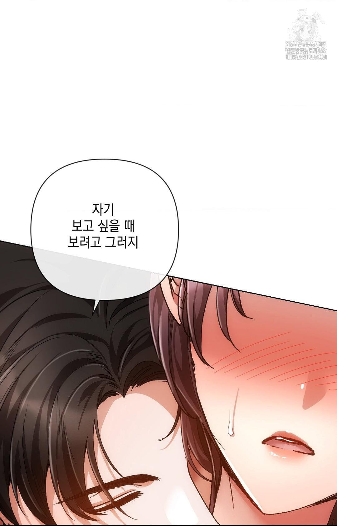 the-harsh-life-of-kim-minkyung-raw-chap-15-46