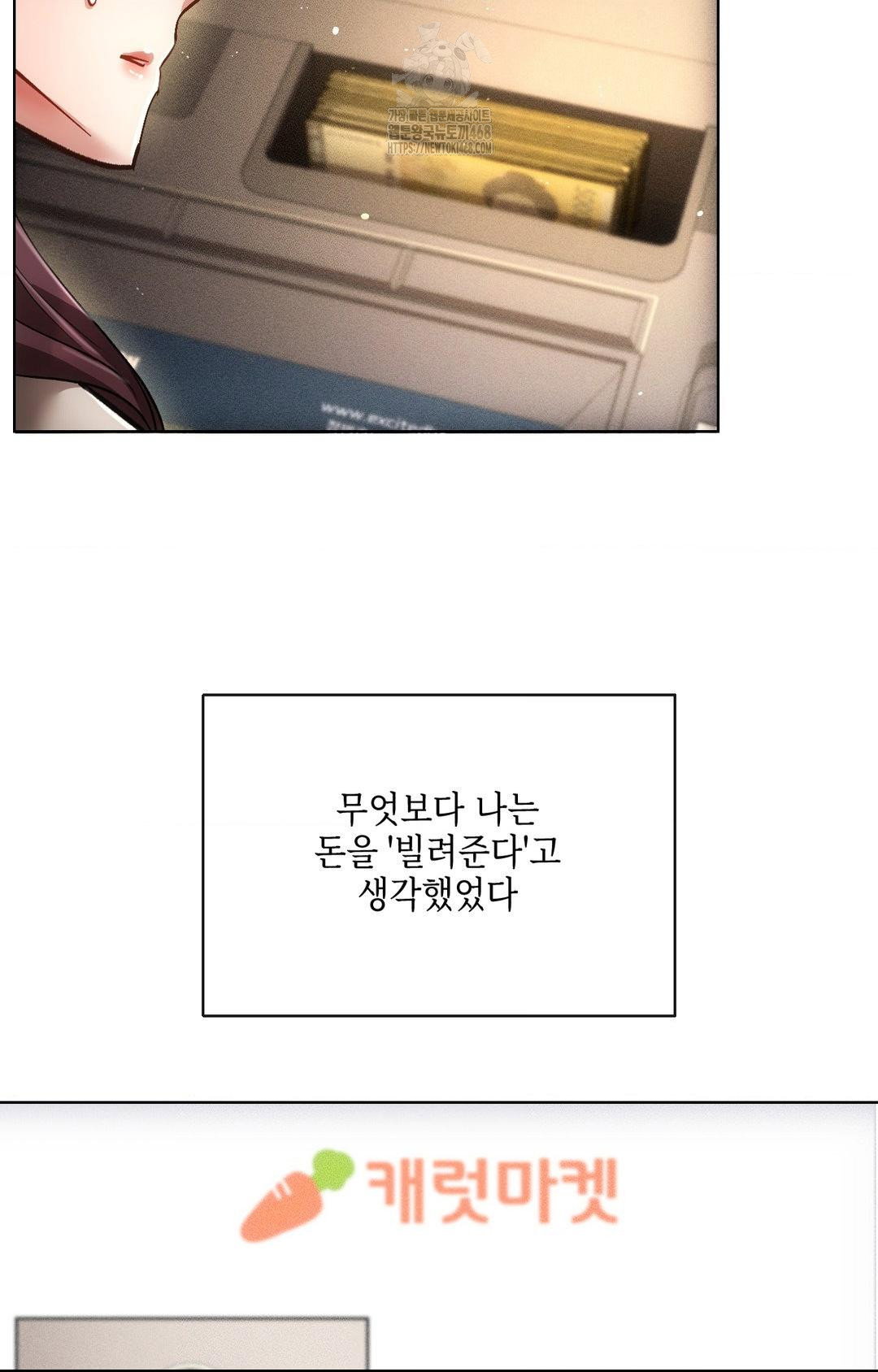the-harsh-life-of-kim-minkyung-raw-chap-15-4