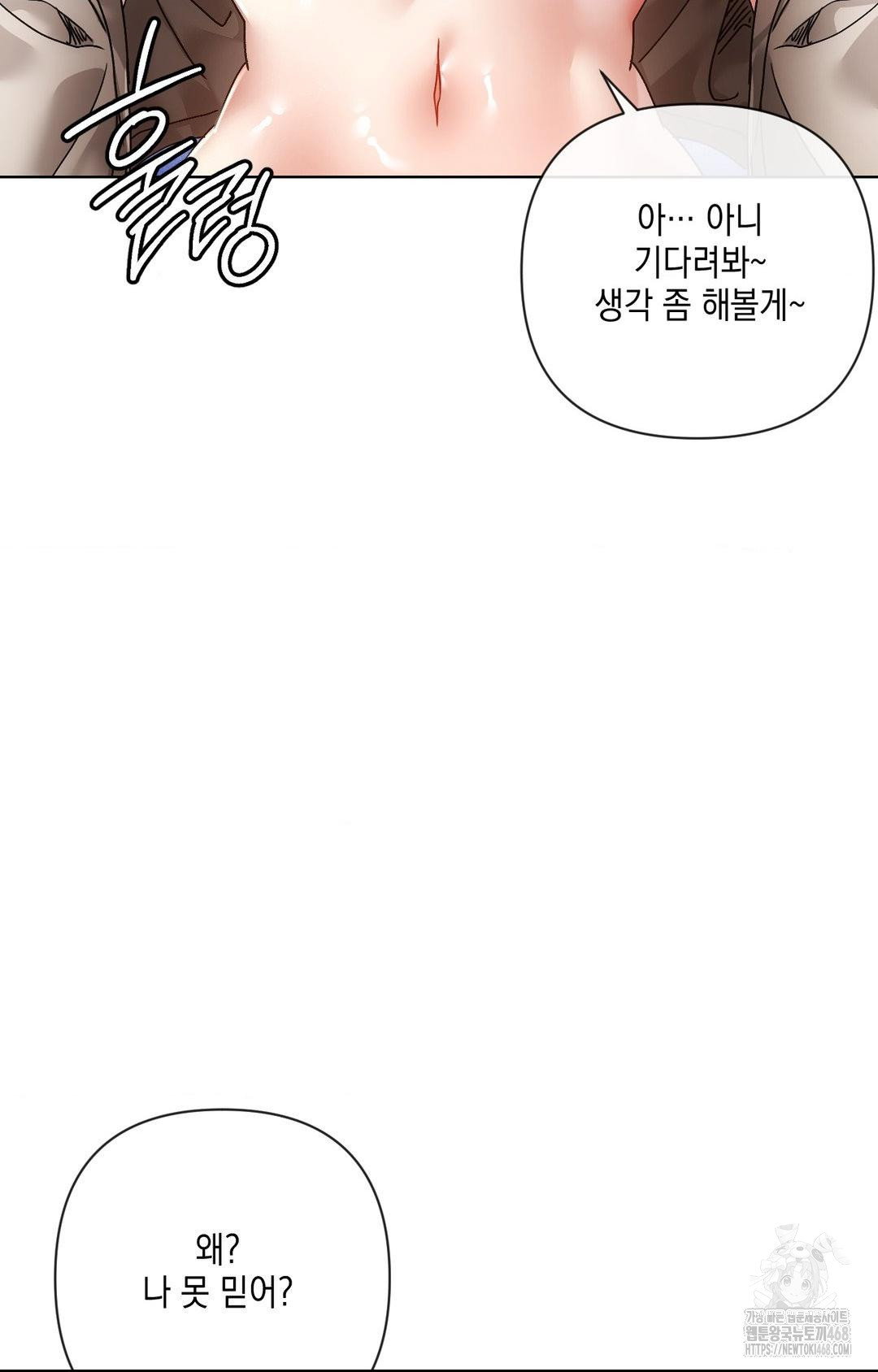 the-harsh-life-of-kim-minkyung-raw-chap-15-49