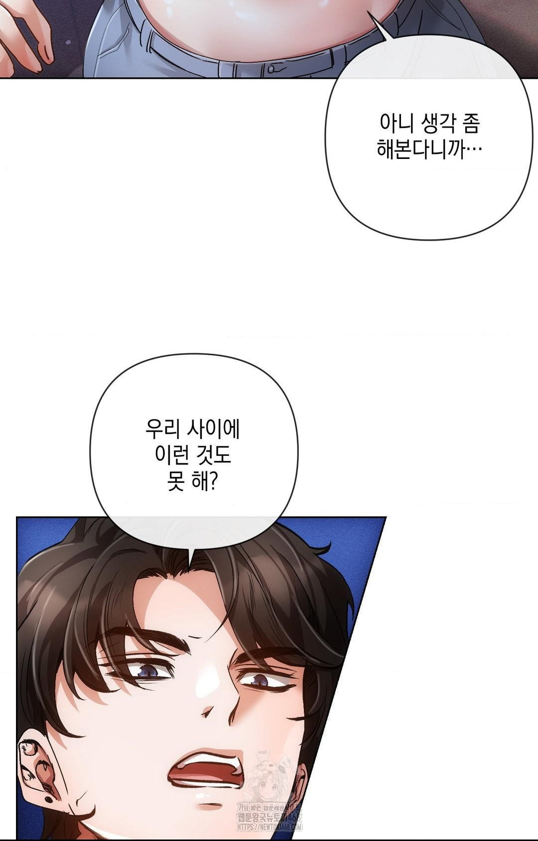 the-harsh-life-of-kim-minkyung-raw-chap-15-51