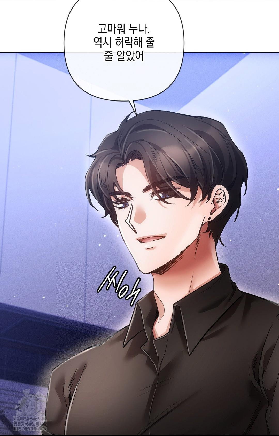 the-harsh-life-of-kim-minkyung-raw-chap-15-54