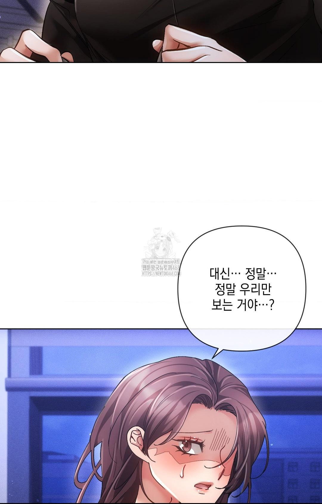 the-harsh-life-of-kim-minkyung-raw-chap-15-55