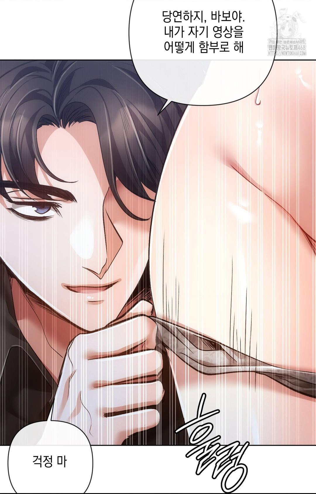 the-harsh-life-of-kim-minkyung-raw-chap-15-57