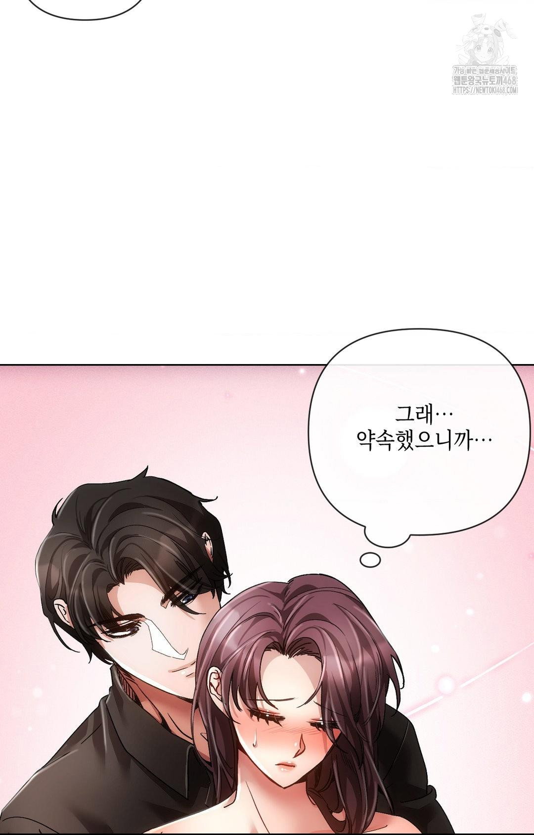 the-harsh-life-of-kim-minkyung-raw-chap-15-58