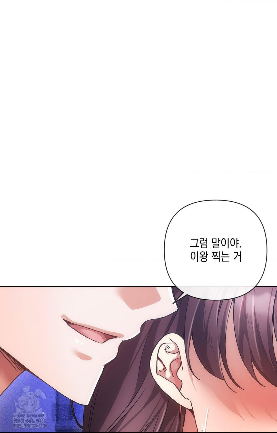 the-harsh-life-of-kim-minkyung-raw-chap-15-60