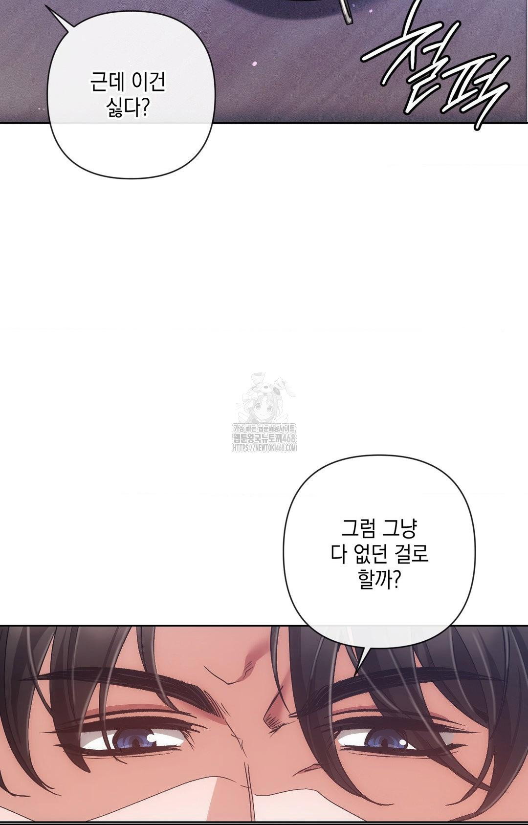 the-harsh-life-of-kim-minkyung-raw-chap-15-67