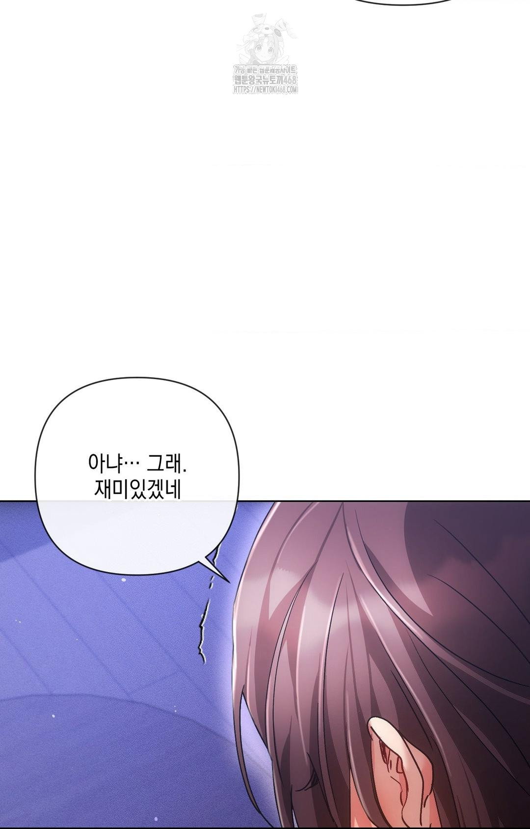 the-harsh-life-of-kim-minkyung-raw-chap-15-70