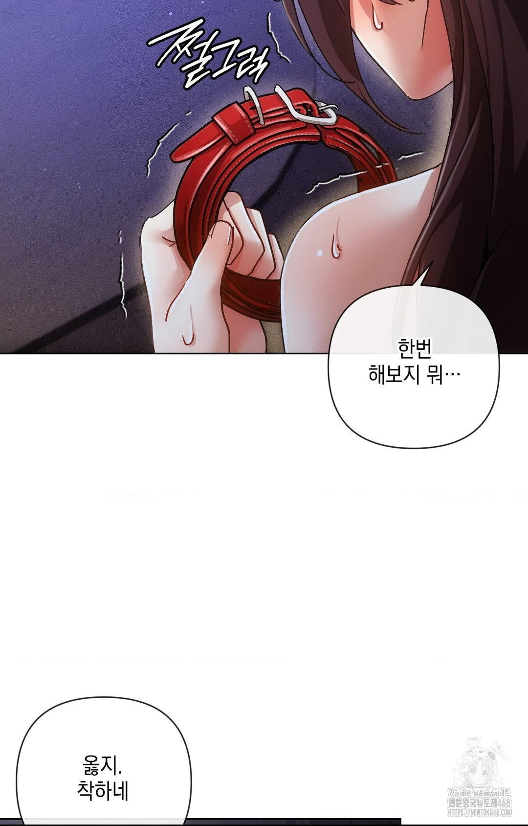 the-harsh-life-of-kim-minkyung-raw-chap-15-71