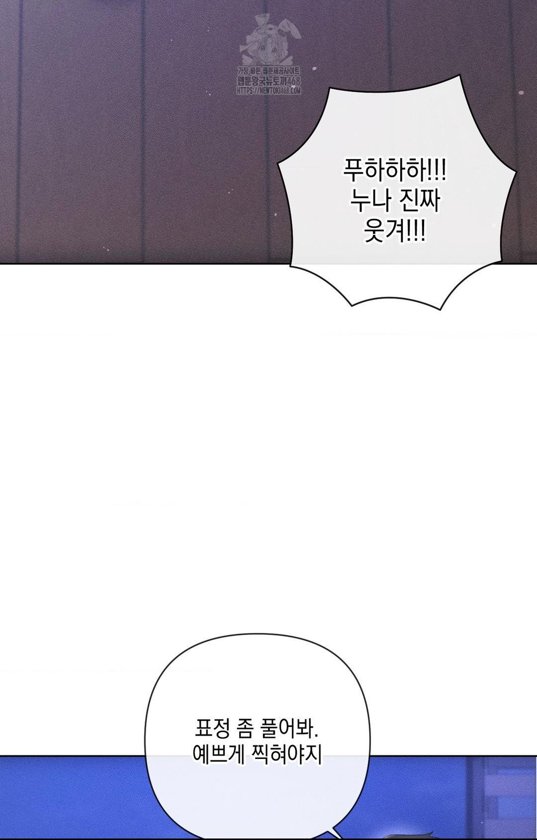 the-harsh-life-of-kim-minkyung-raw-chap-15-77