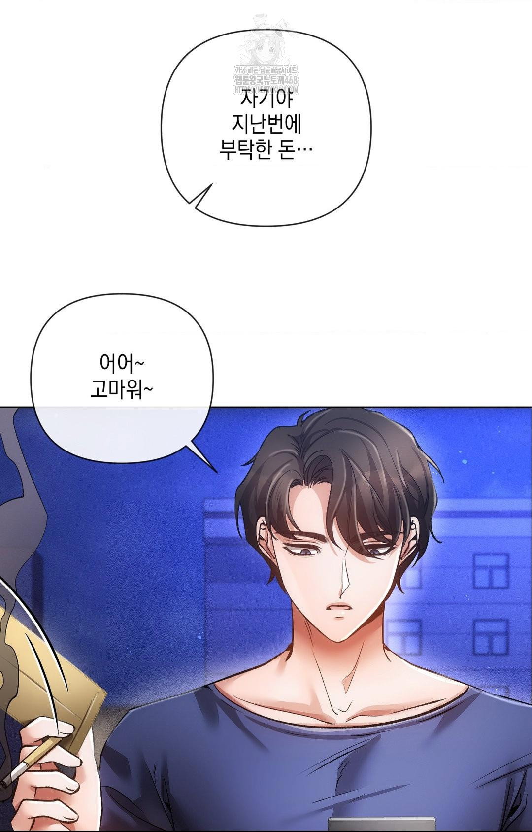 the-harsh-life-of-kim-minkyung-raw-chap-15-7