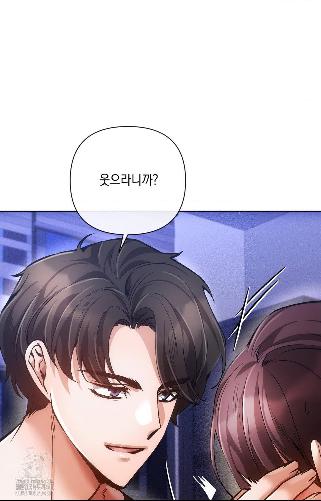 the-harsh-life-of-kim-minkyung-raw-chap-15-80