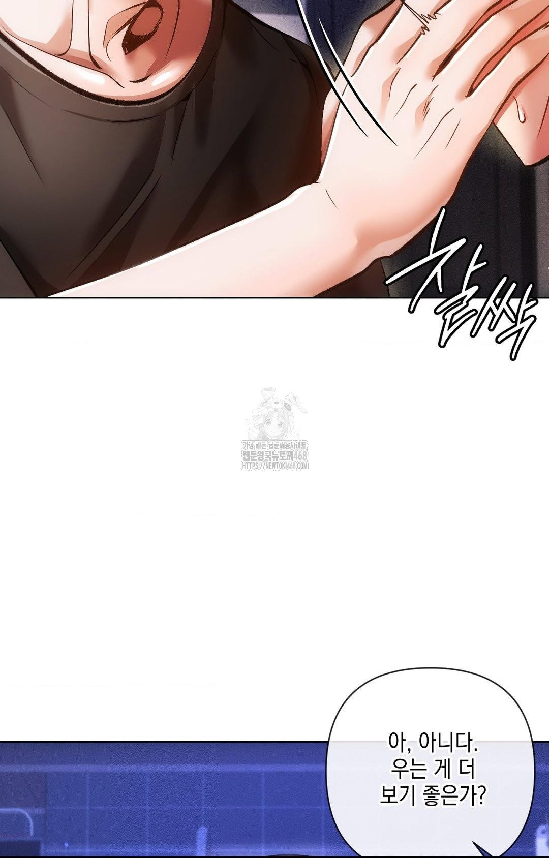 the-harsh-life-of-kim-minkyung-raw-chap-15-81