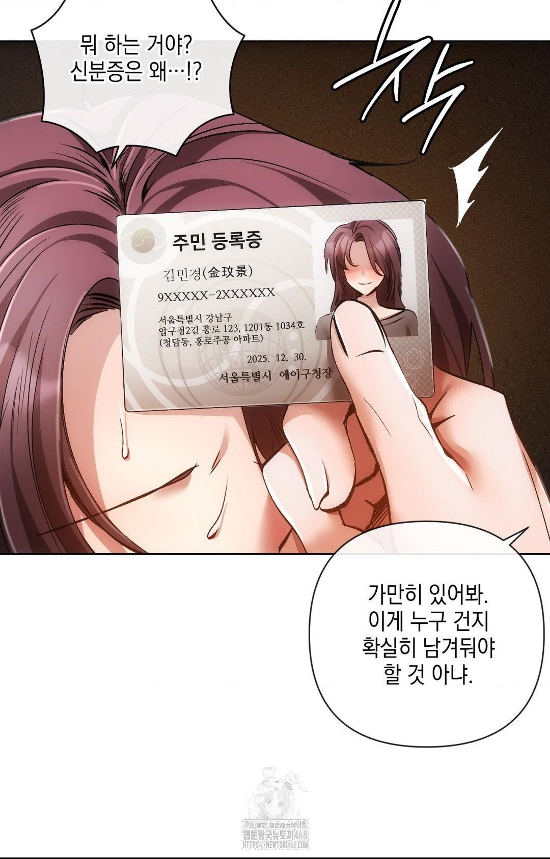 the-harsh-life-of-kim-minkyung-raw-chap-15-86