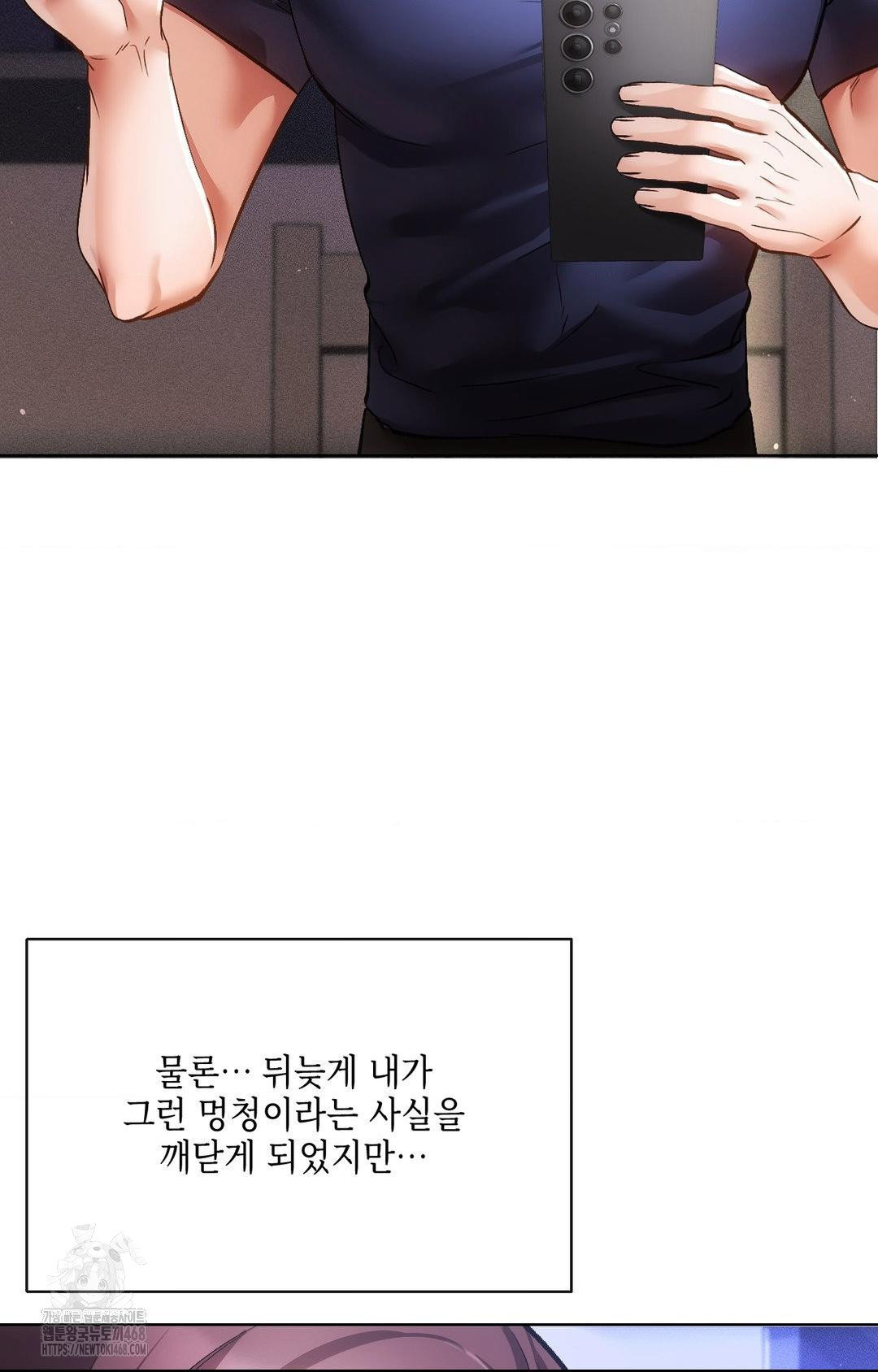 the-harsh-life-of-kim-minkyung-raw-chap-15-8