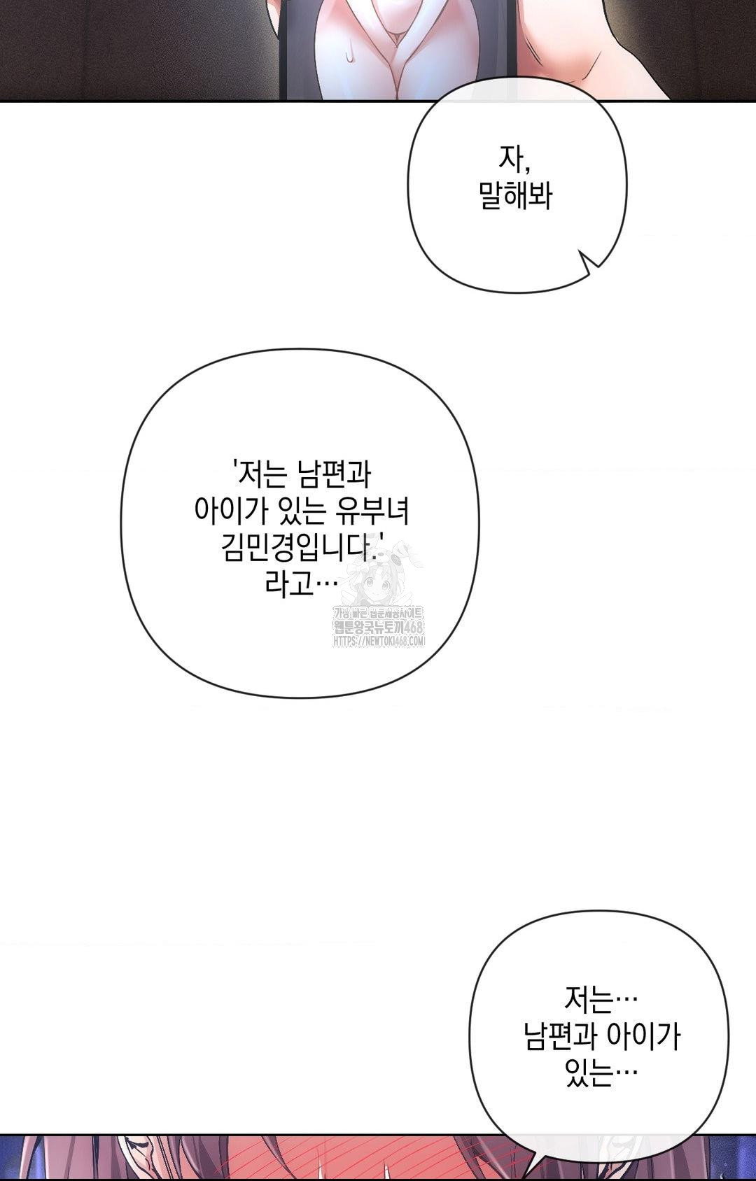 the-harsh-life-of-kim-minkyung-raw-chap-15-89