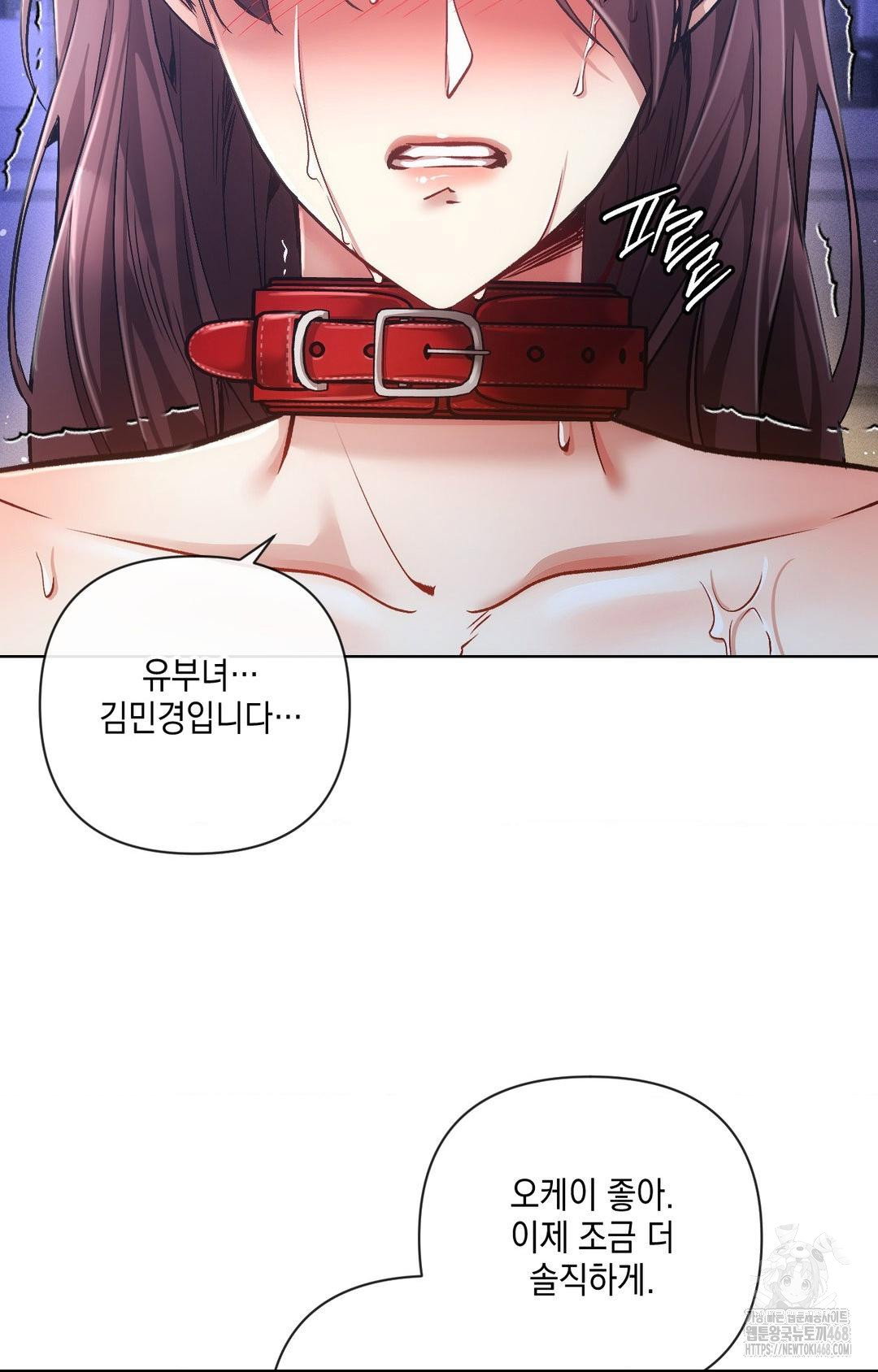 the-harsh-life-of-kim-minkyung-raw-chap-15-90